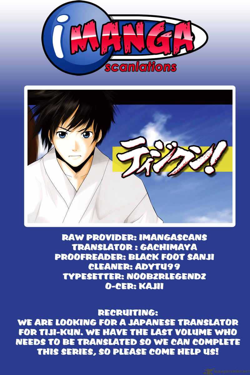tiji_kun_13_1