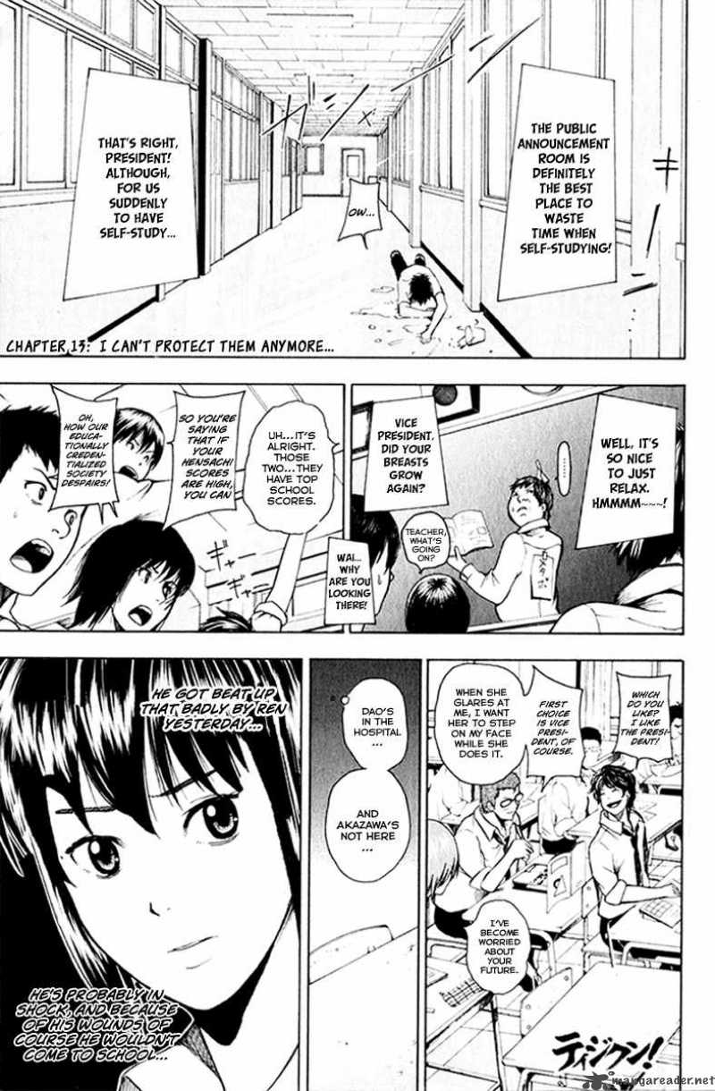 tiji_kun_13_2