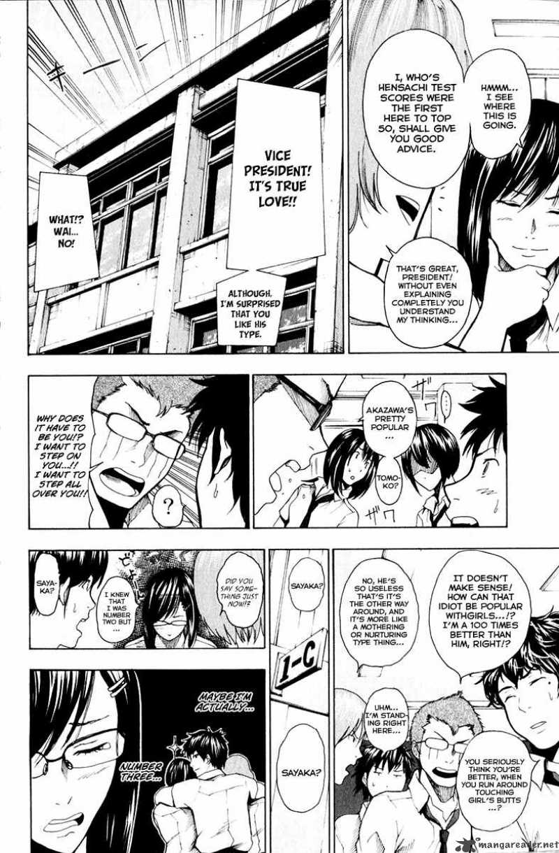 tiji_kun_13_5