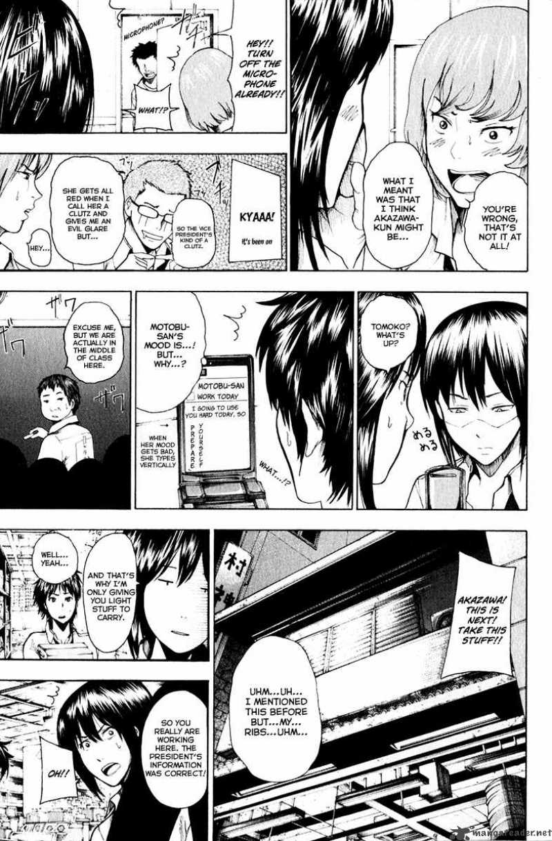 tiji_kun_13_6