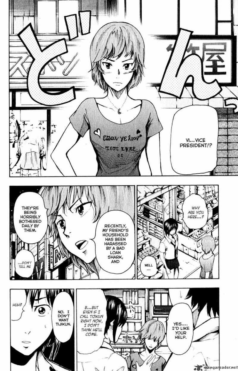 tiji_kun_13_7