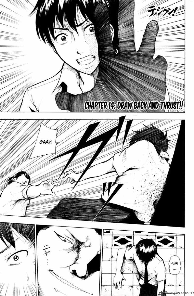 tiji_kun_14_1