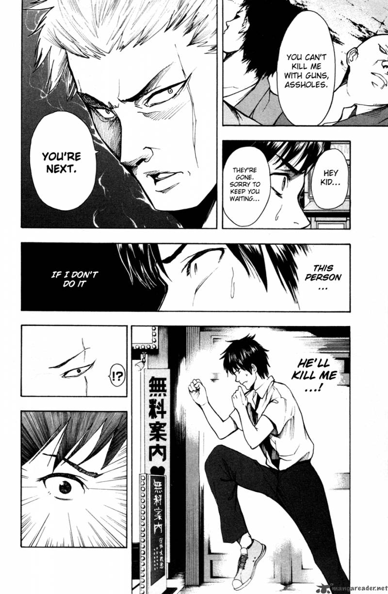 tiji_kun_16_8