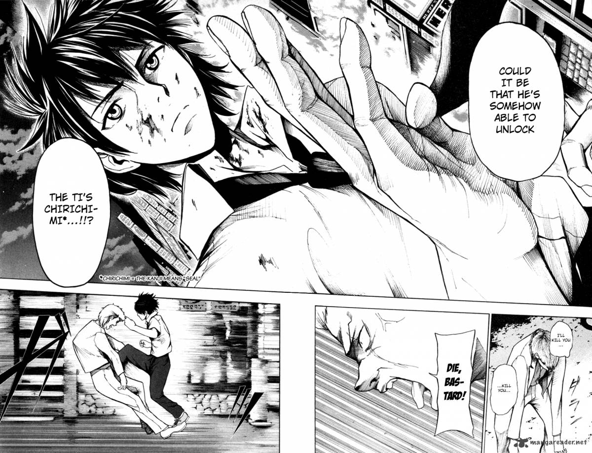 tiji_kun_17_13