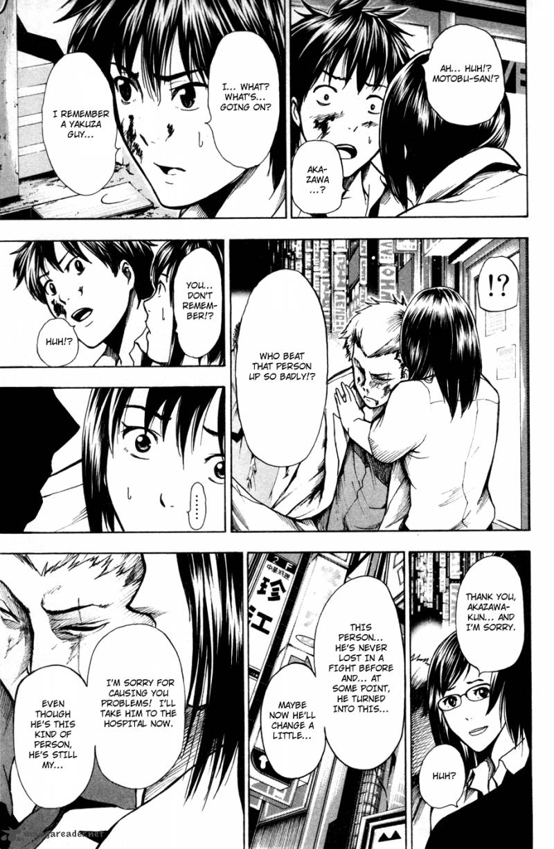 tiji_kun_17_17
