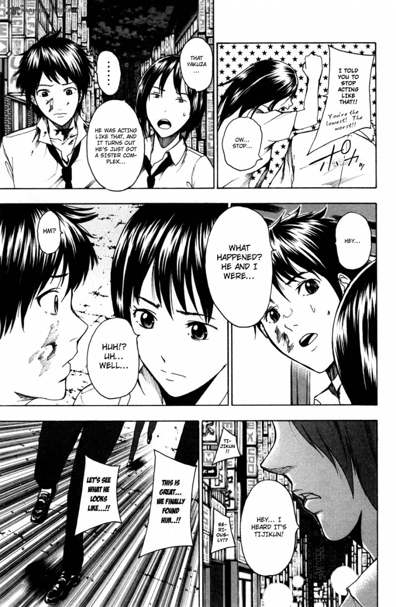 tiji_kun_17_19