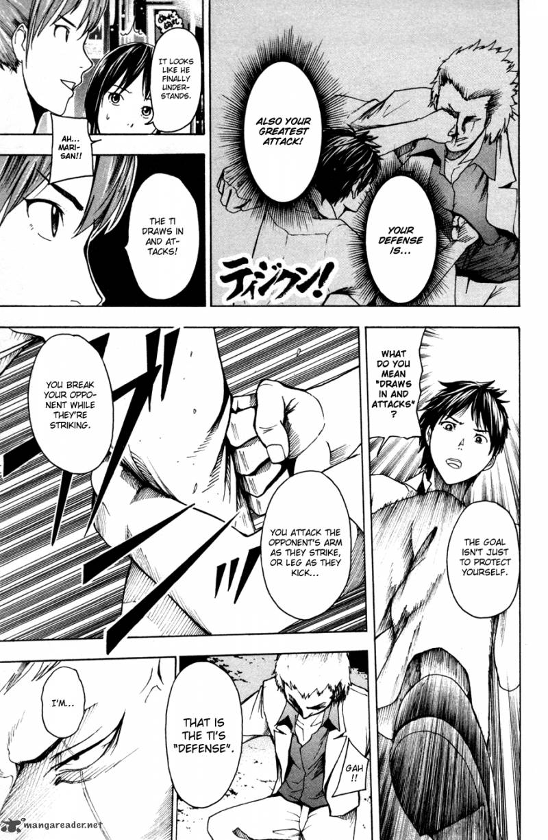 tiji_kun_17_2