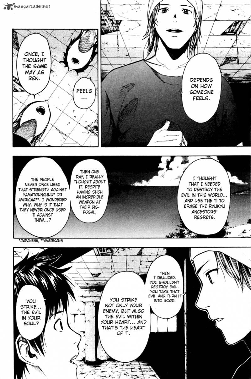 tiji_kun_19_19