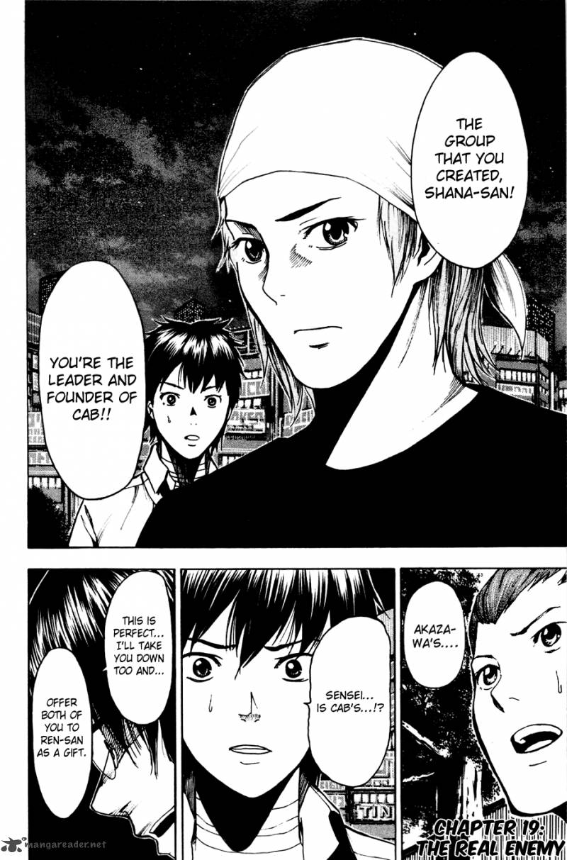 tiji_kun_19_3