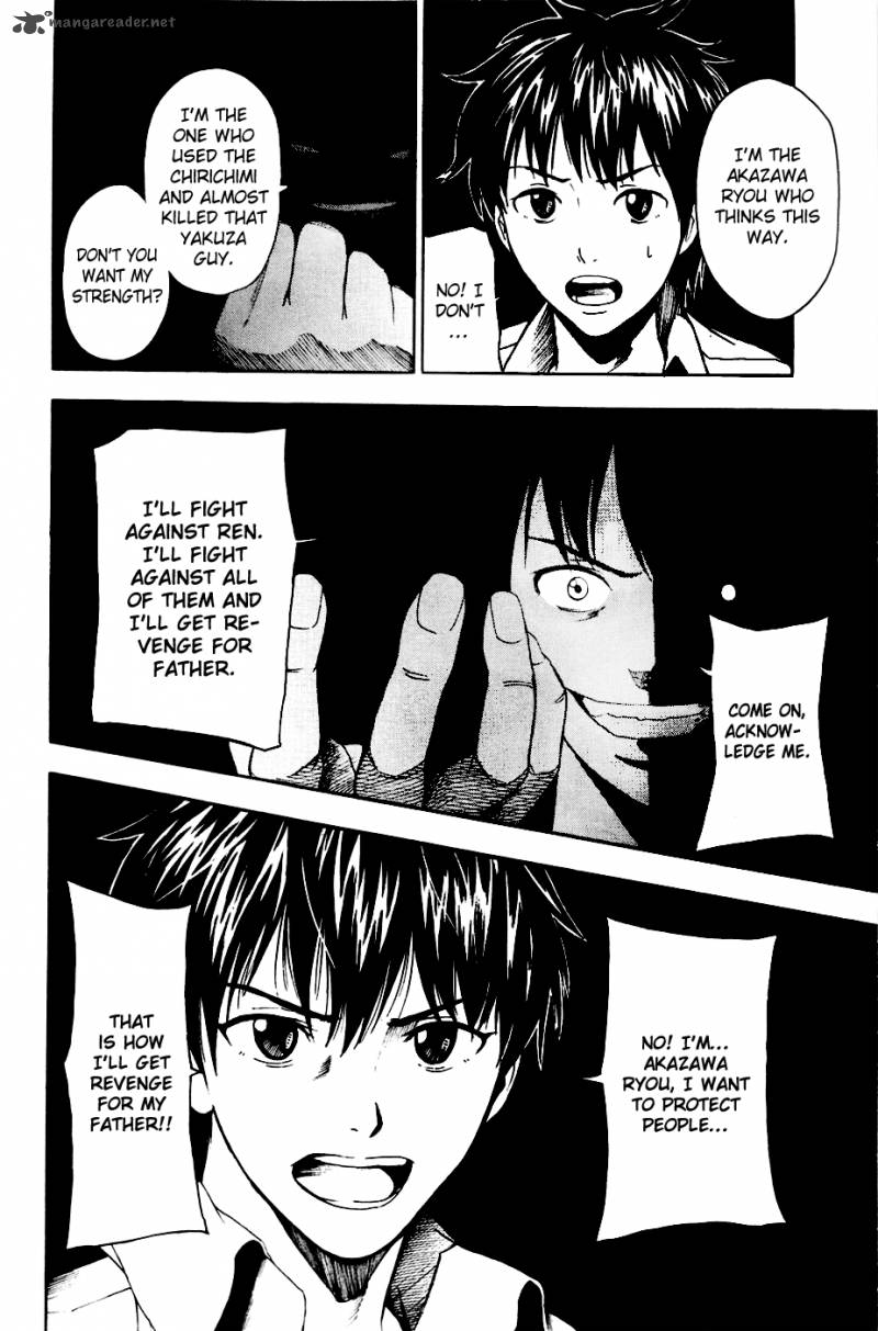 tiji_kun_21_5
