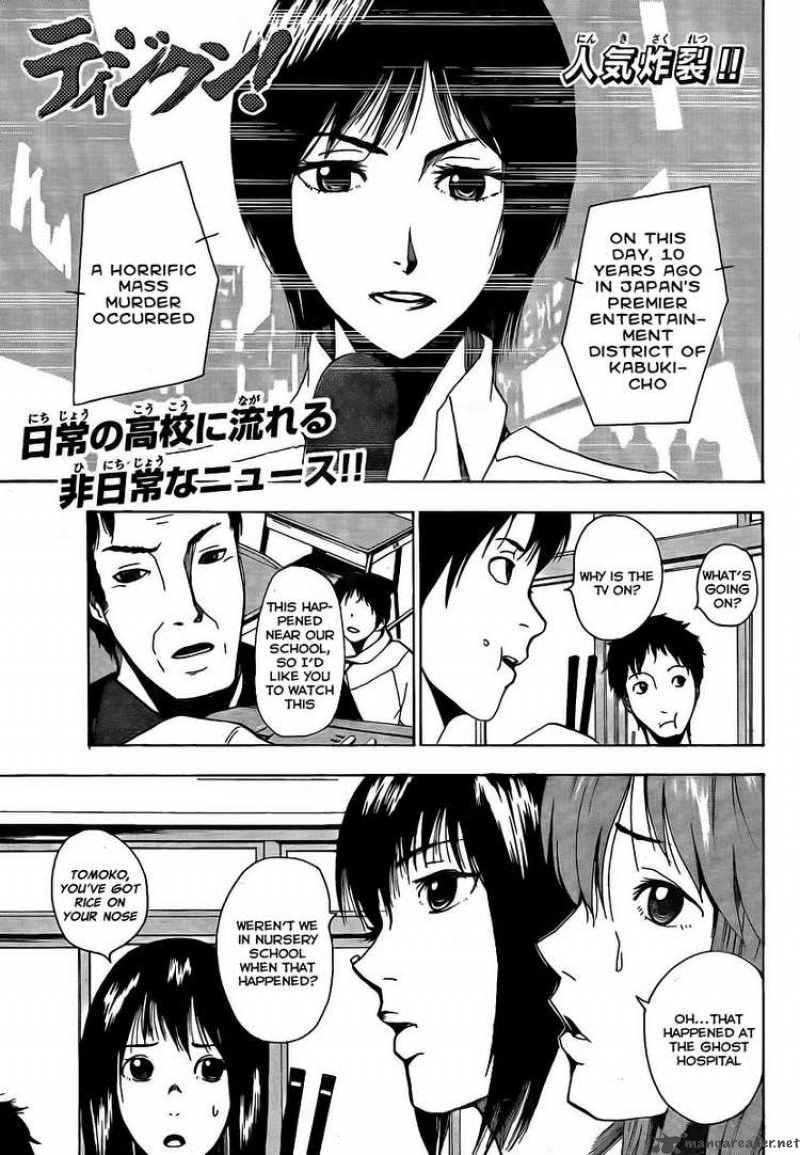tiji_kun_3_1