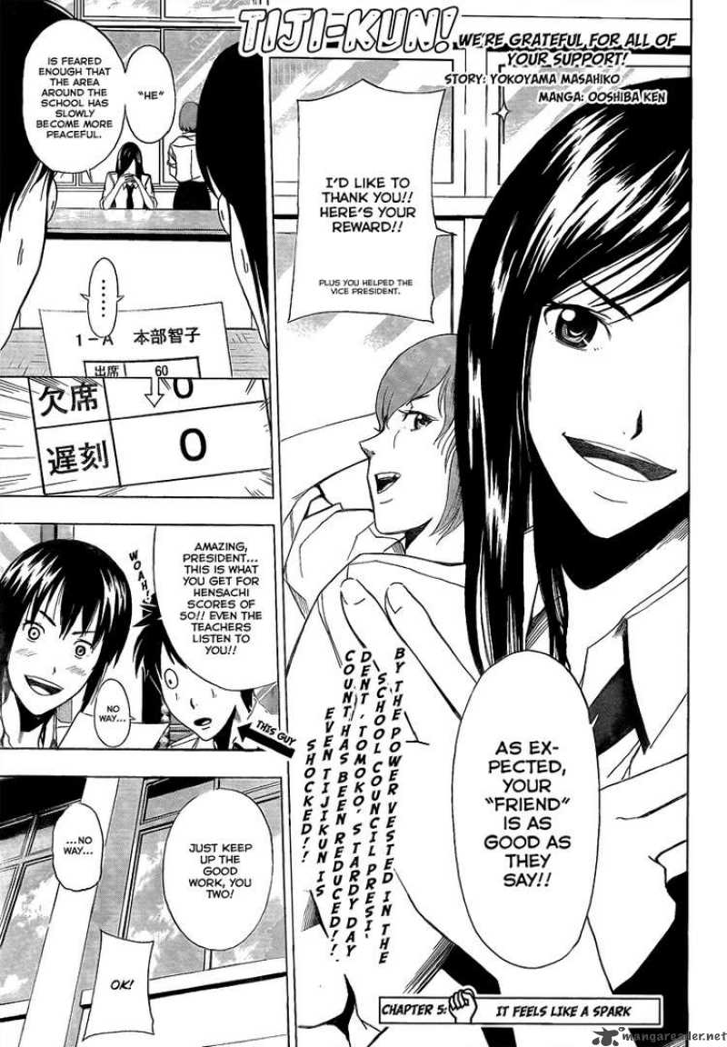 tiji_kun_5_1