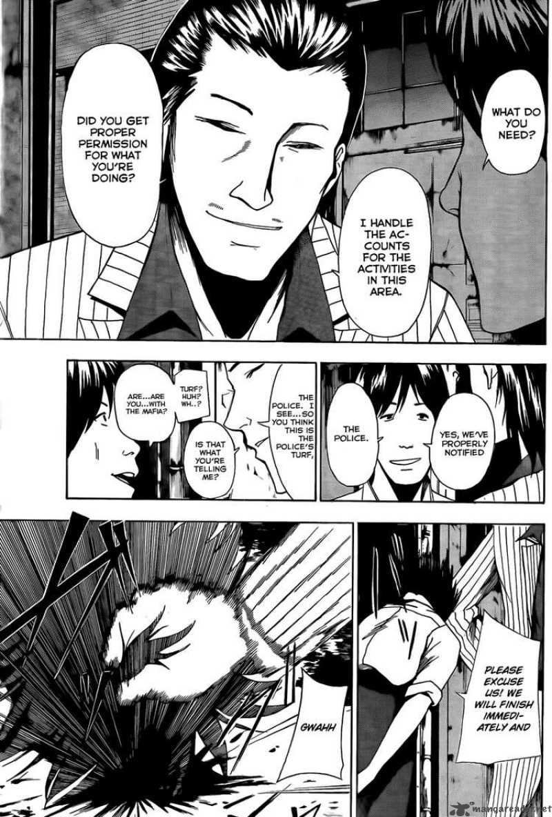 tiji_kun_5_11