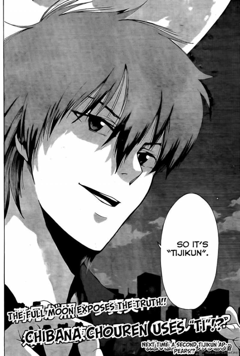tiji_kun_5_17