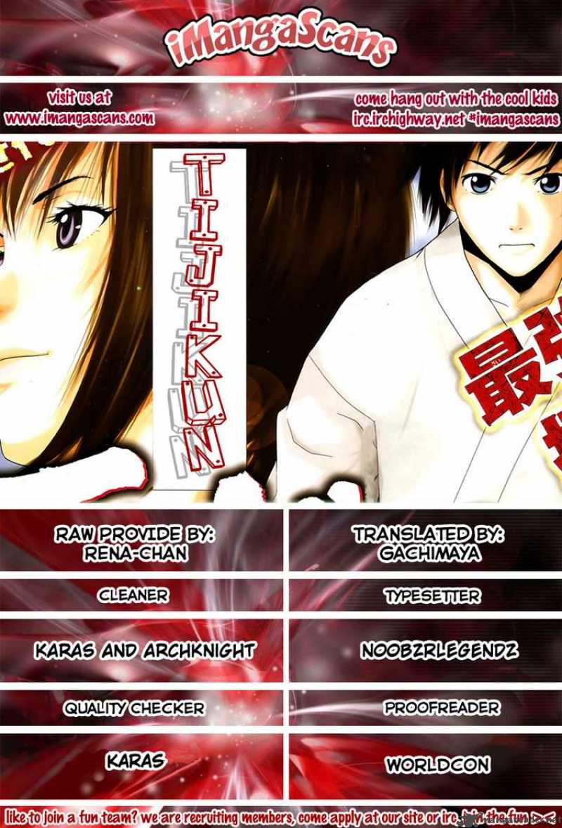 tiji_kun_5_18