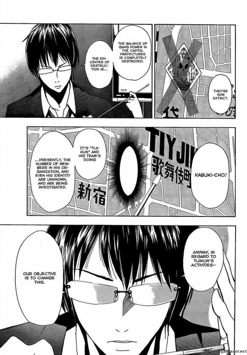 tiji_kun_5_3