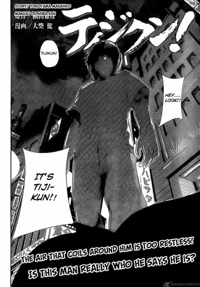 tiji_kun_6_2