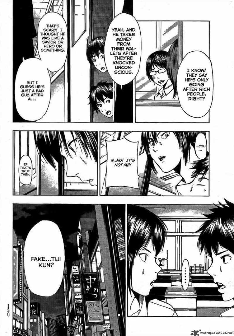 tiji_kun_6_4