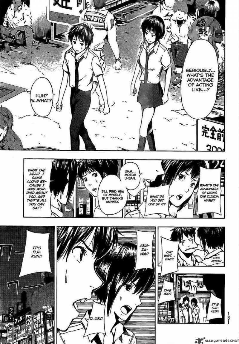tiji_kun_6_5