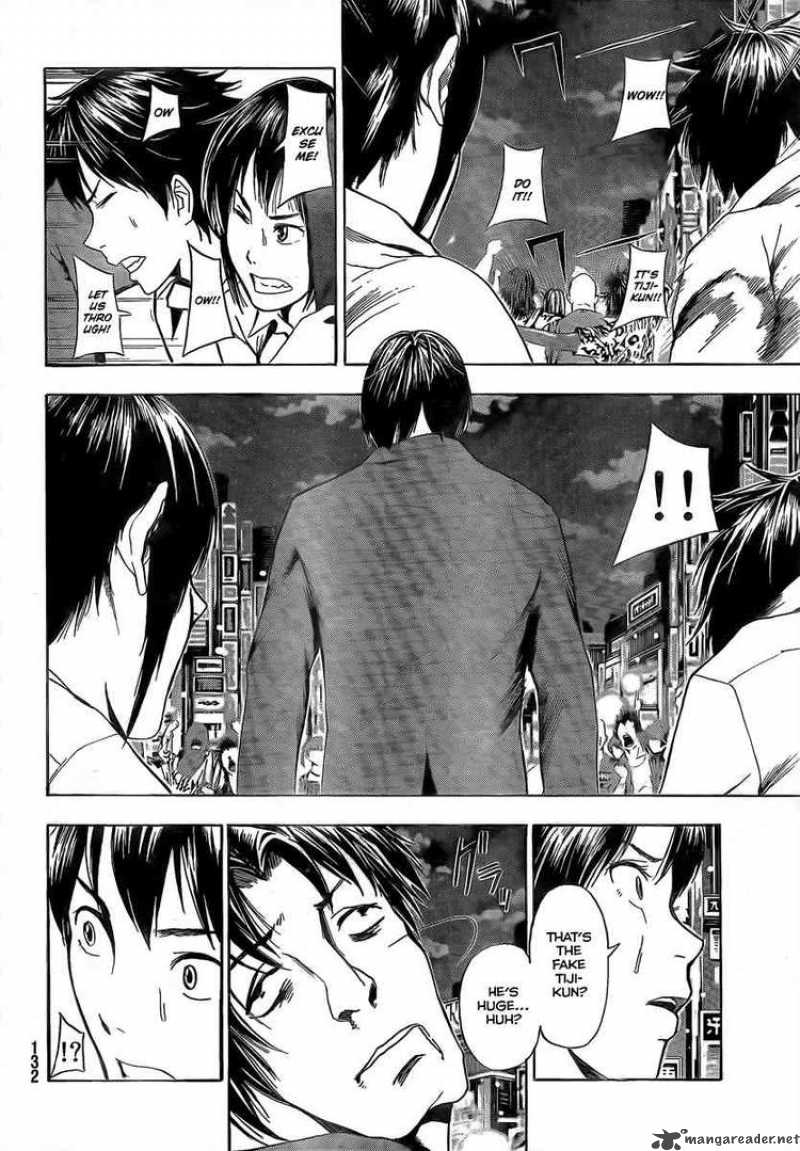 tiji_kun_6_6