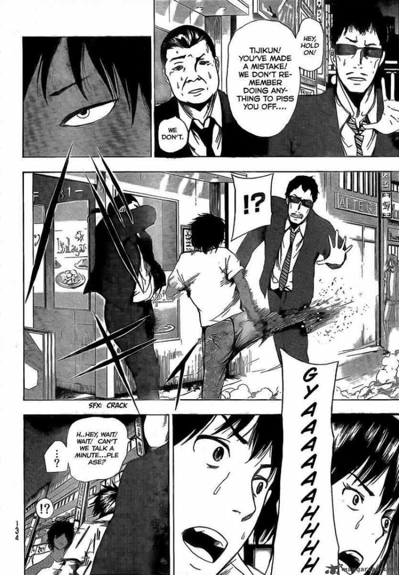 tiji_kun_6_8