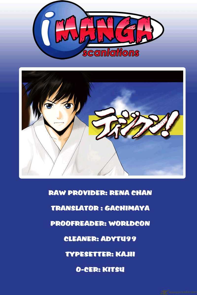 tiji_kun_8_1
