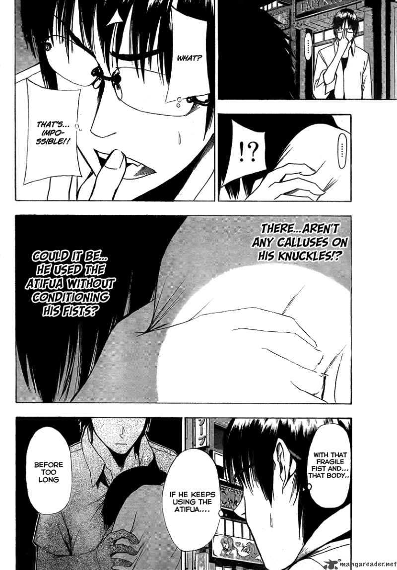 tiji_kun_8_12