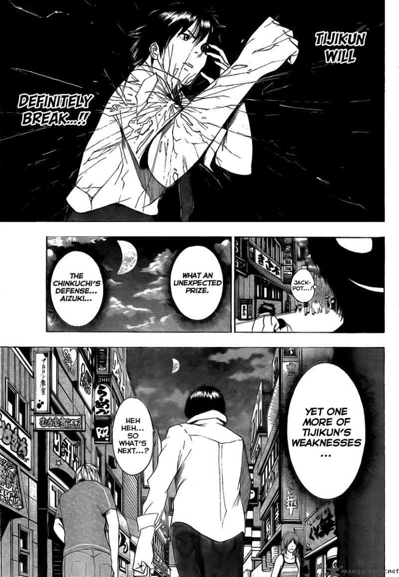 tiji_kun_8_13