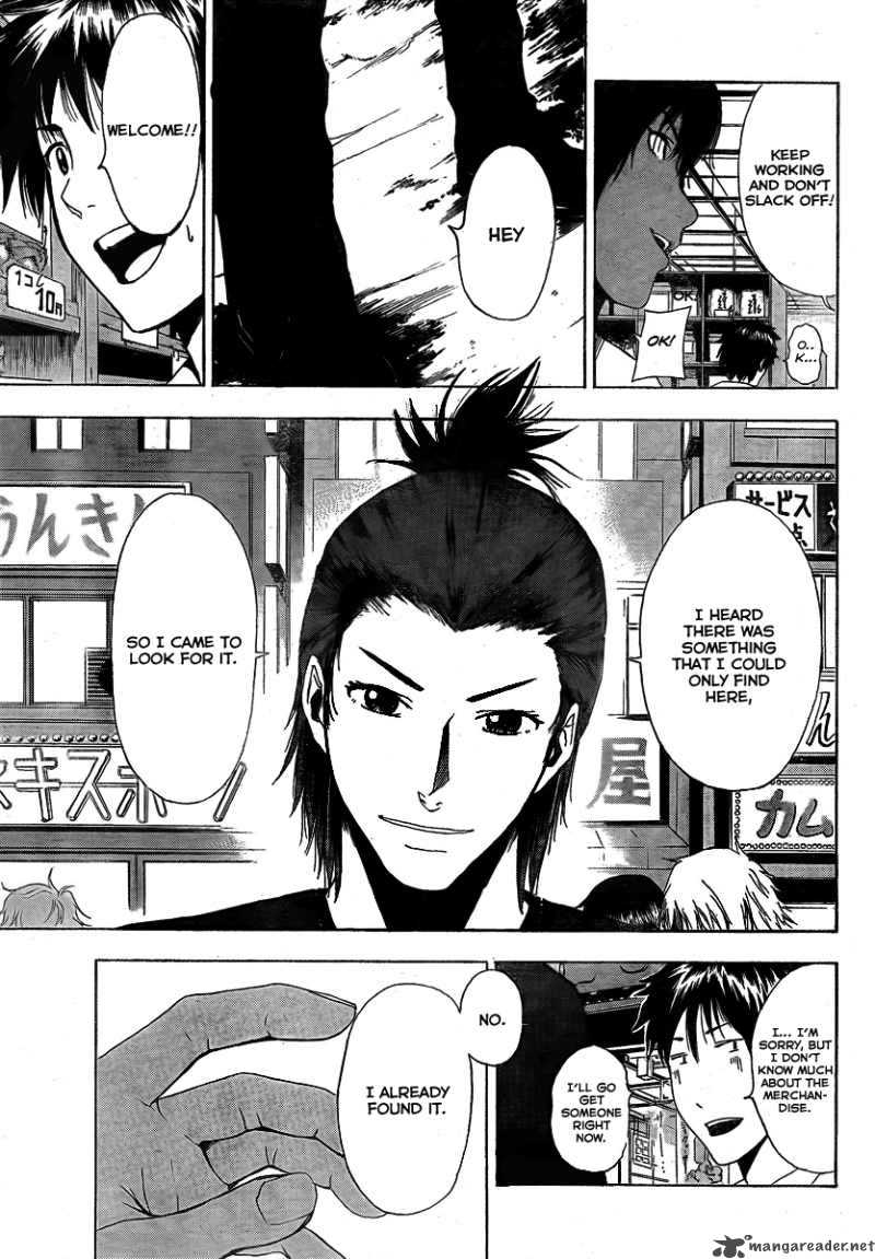 tiji_kun_8_15