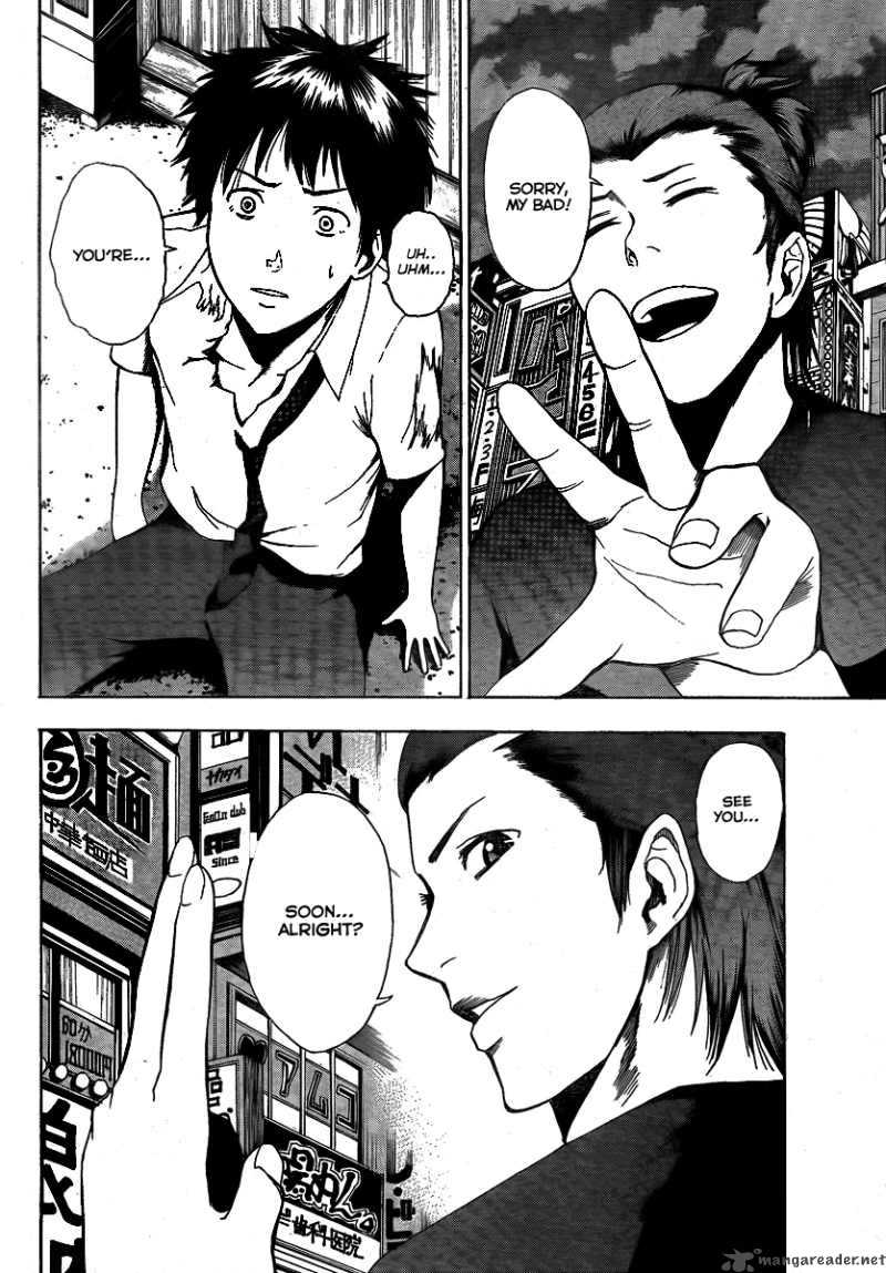 tiji_kun_8_18