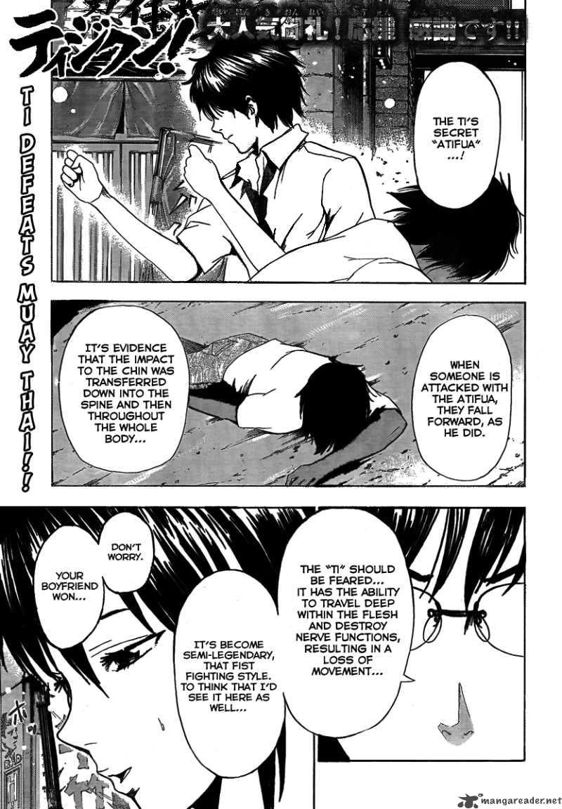 tiji_kun_8_2