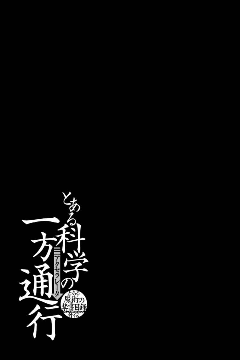 to_aru_kagaku_no_accelerator_27_25