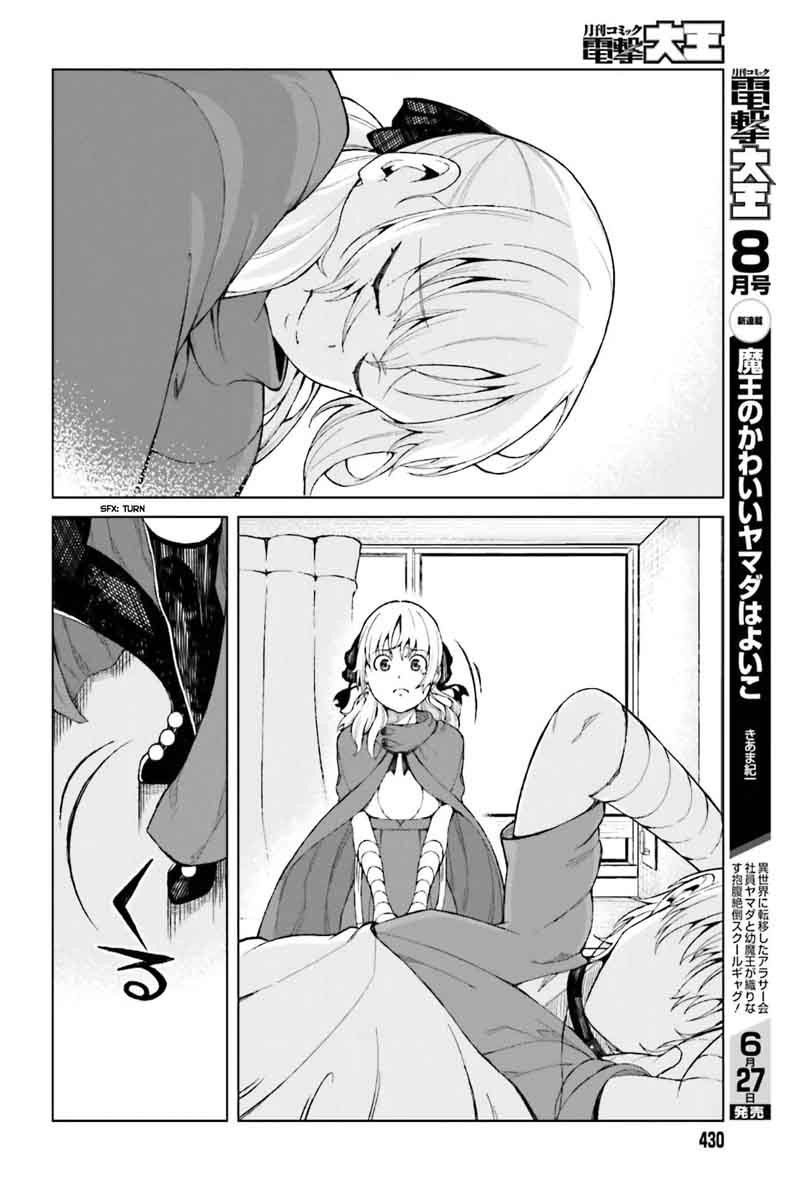 to_aru_kagaku_no_accelerator_36_26