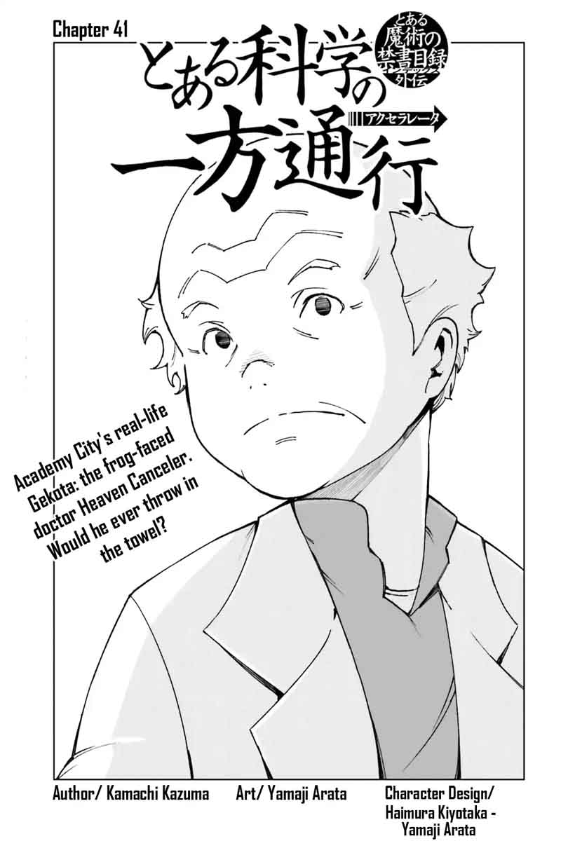 to_aru_kagaku_no_accelerator_41_1