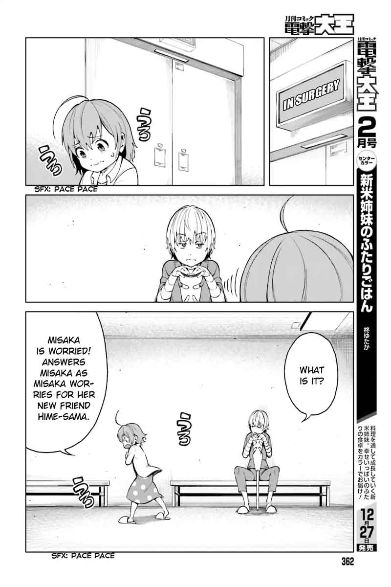 to_aru_kagaku_no_accelerator_41_10