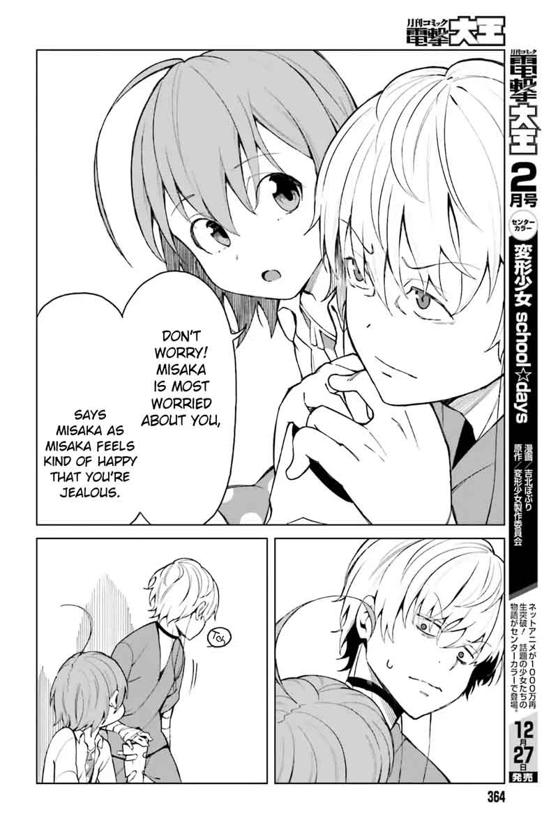 to_aru_kagaku_no_accelerator_41_12