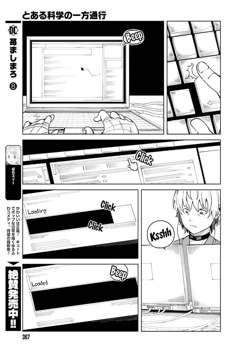 to_aru_kagaku_no_accelerator_41_15