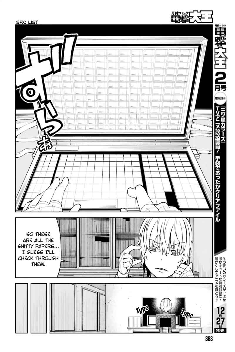 to_aru_kagaku_no_accelerator_41_16