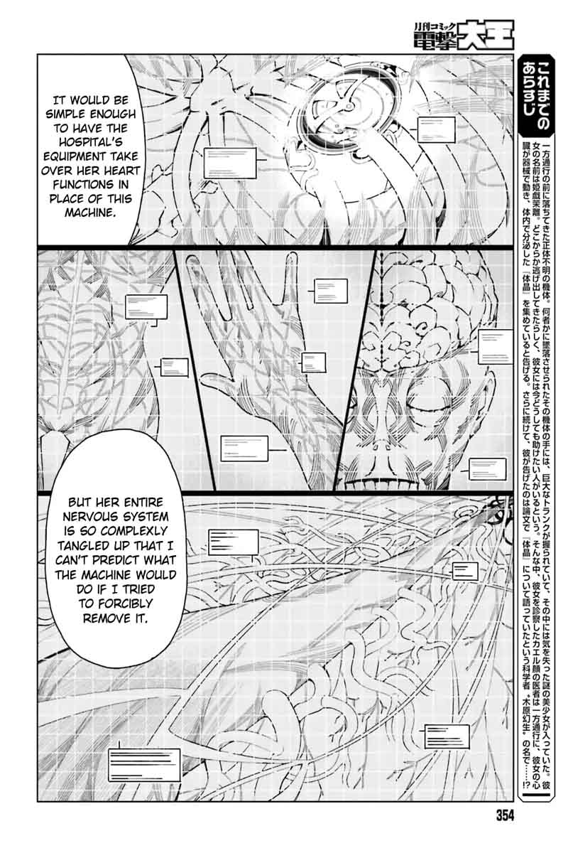 to_aru_kagaku_no_accelerator_41_2