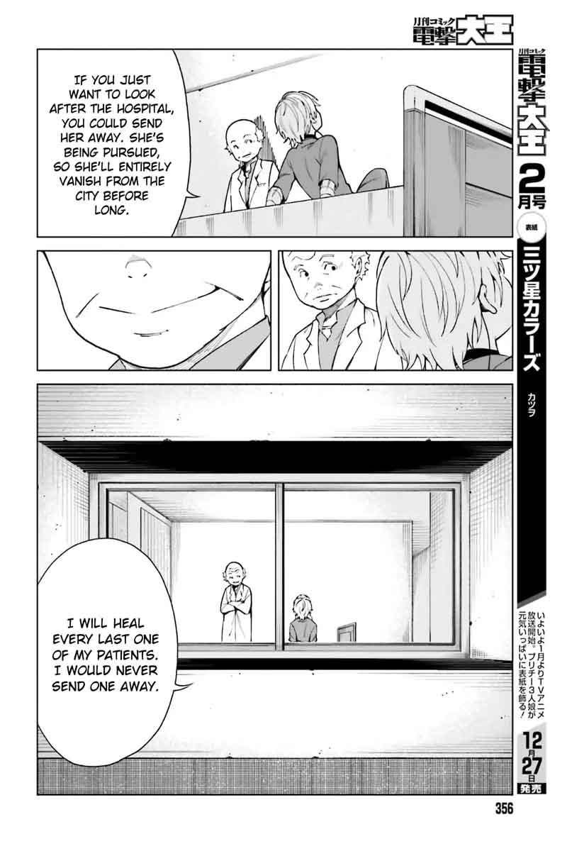 to_aru_kagaku_no_accelerator_41_4