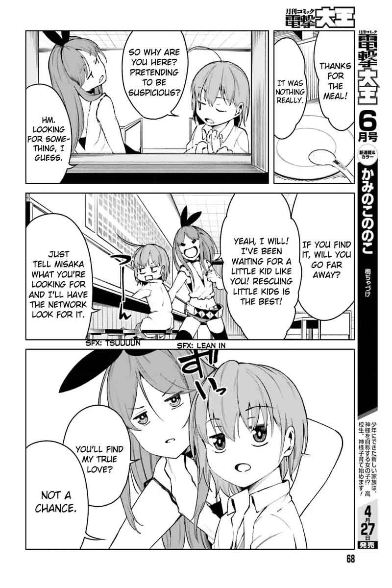 to_aru_kagaku_no_accelerator_44_12