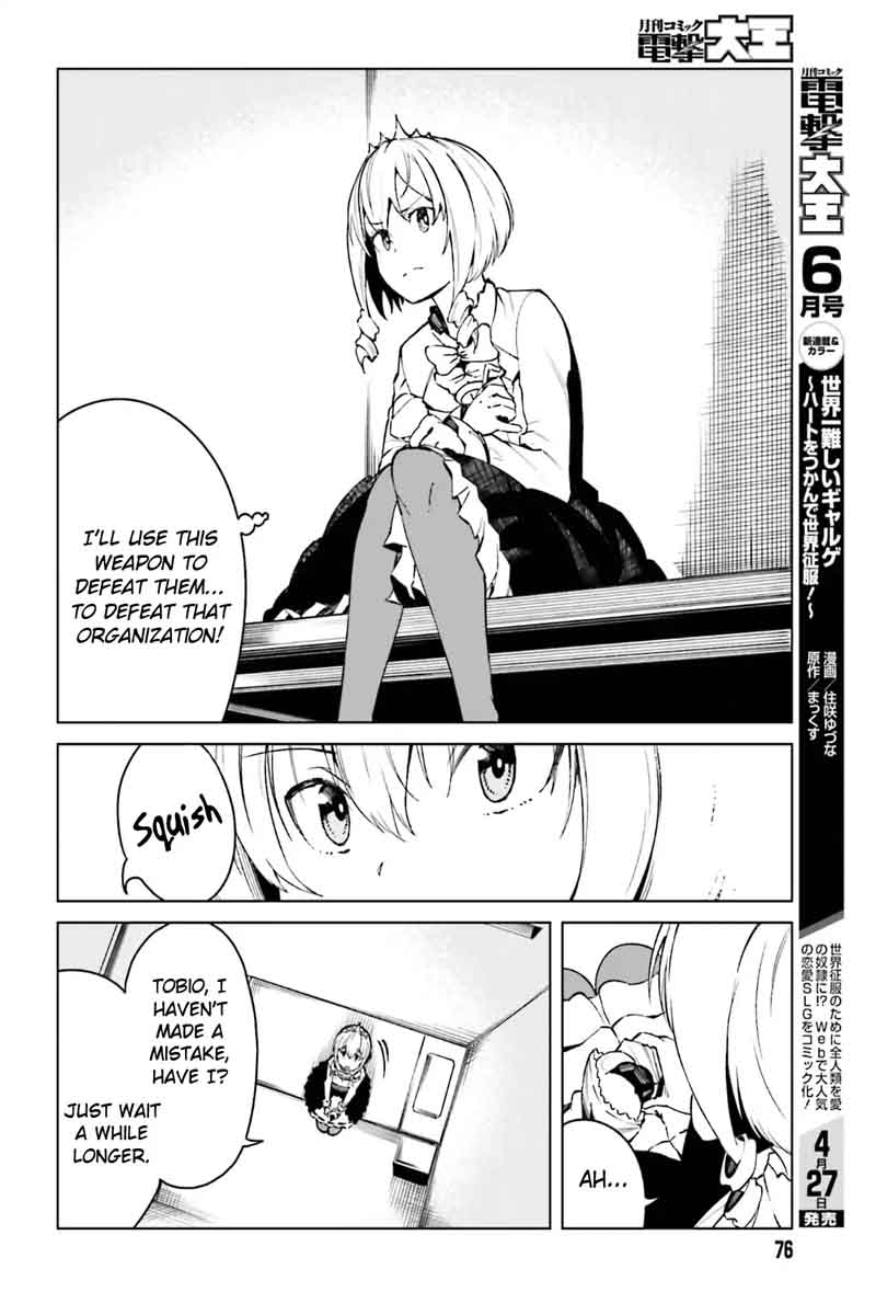 to_aru_kagaku_no_accelerator_44_20
