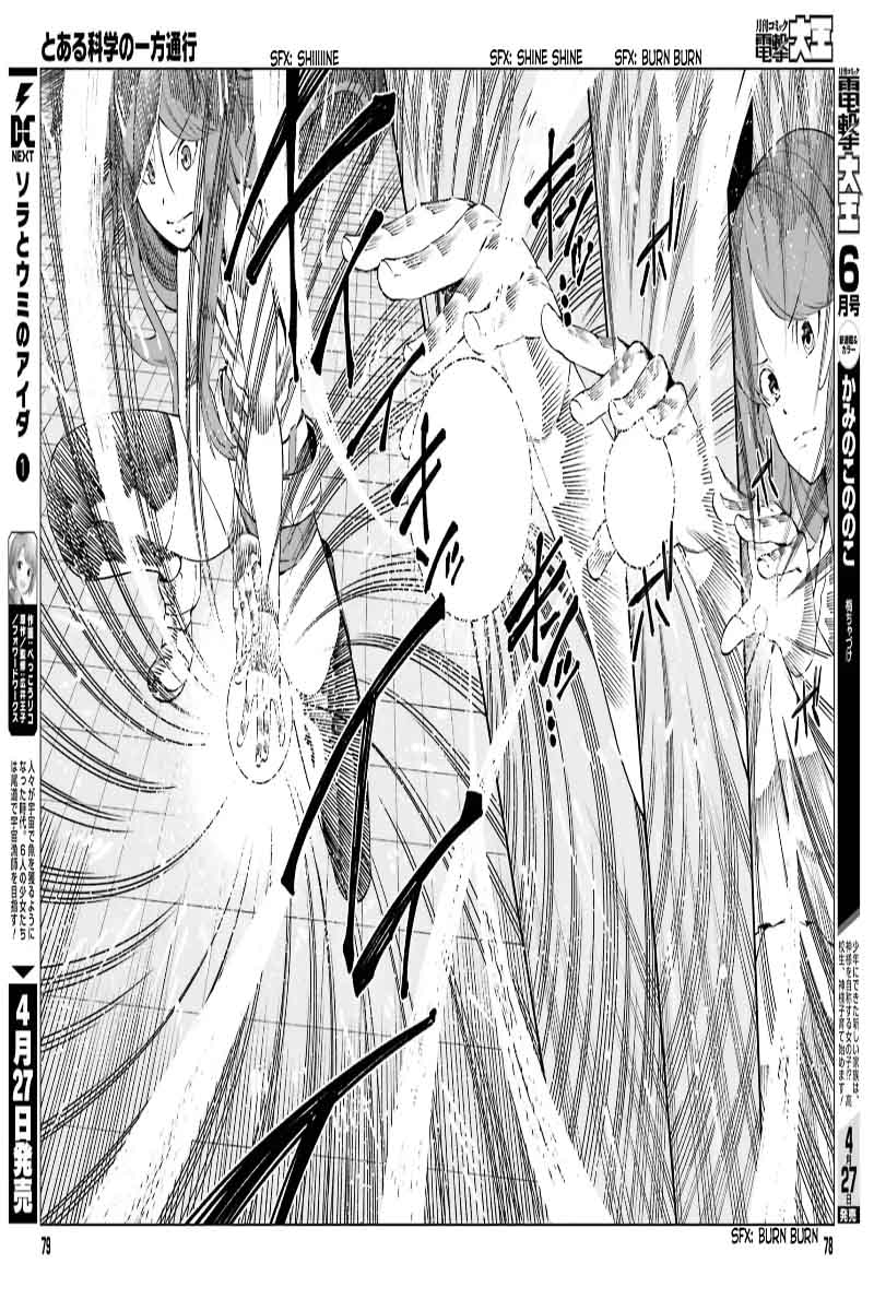 to_aru_kagaku_no_accelerator_44_22