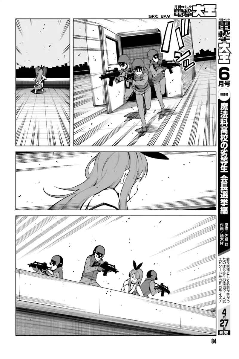 to_aru_kagaku_no_accelerator_44_26