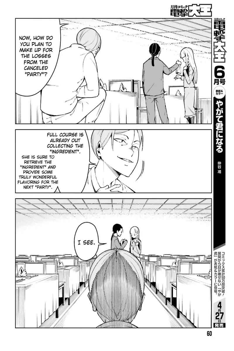 to_aru_kagaku_no_accelerator_44_4