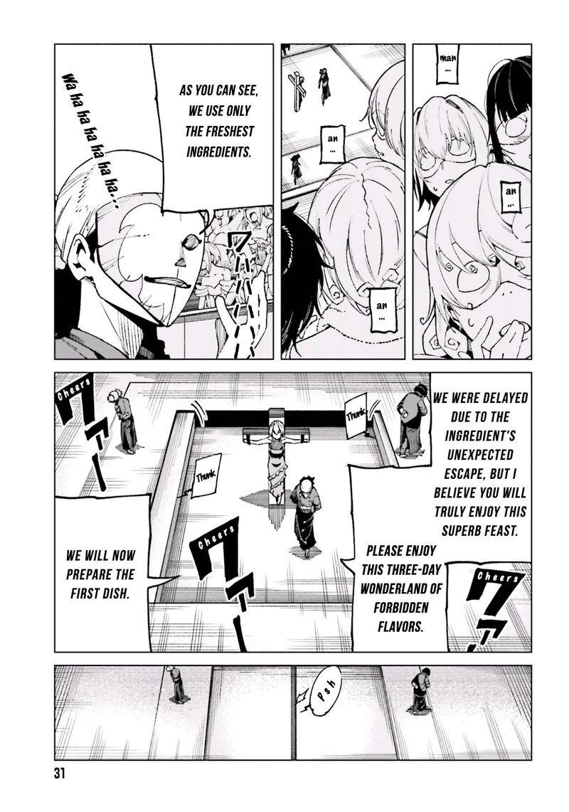to_aru_kagaku_no_accelerator_49_19