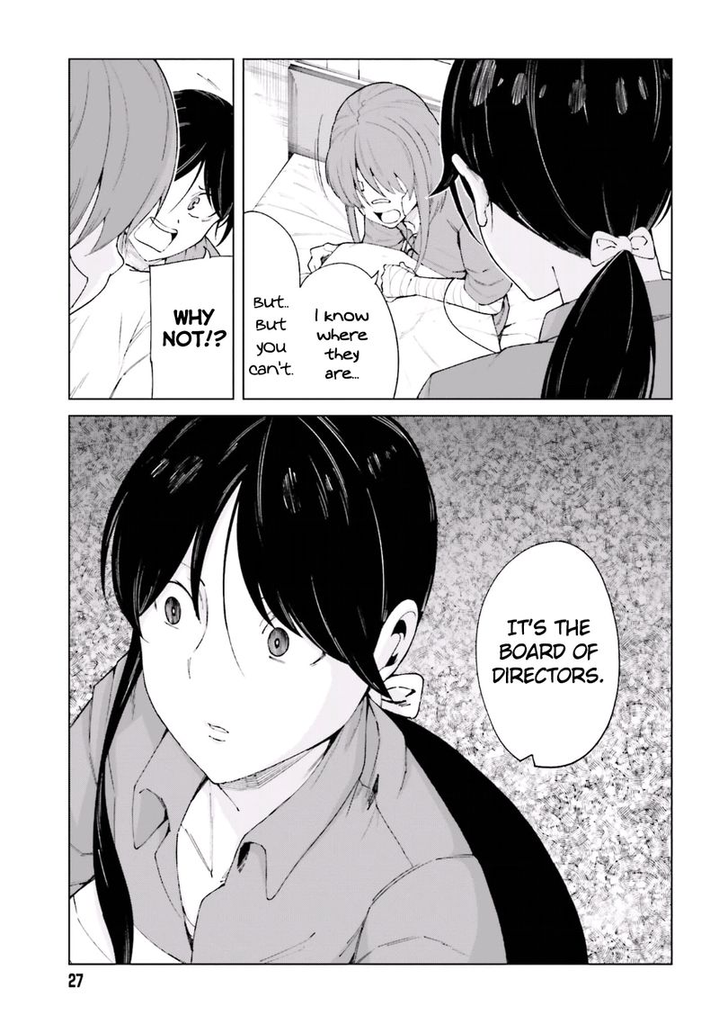 to_aru_kagaku_no_accelerator_51_16