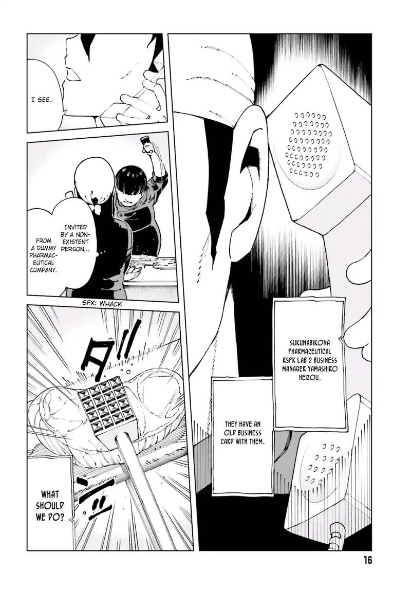 to_aru_kagaku_no_accelerator_52_4