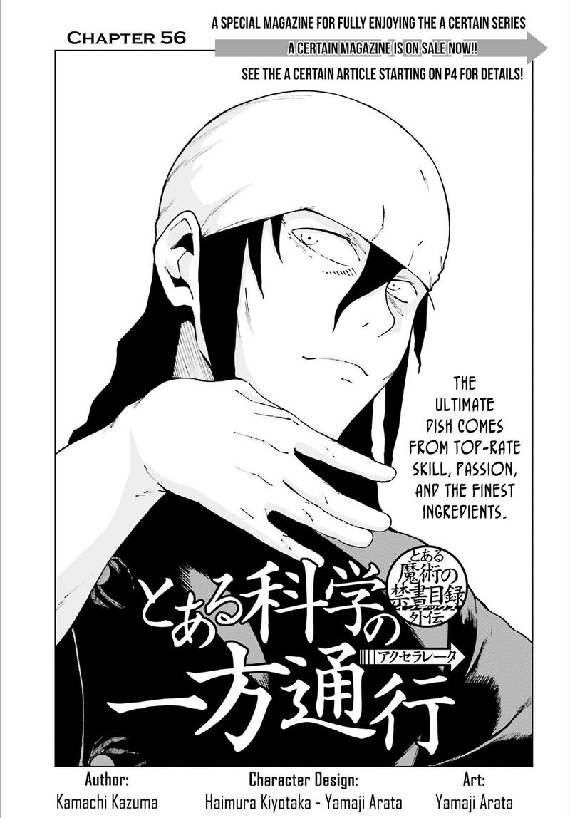 to_aru_kagaku_no_accelerator_56_1