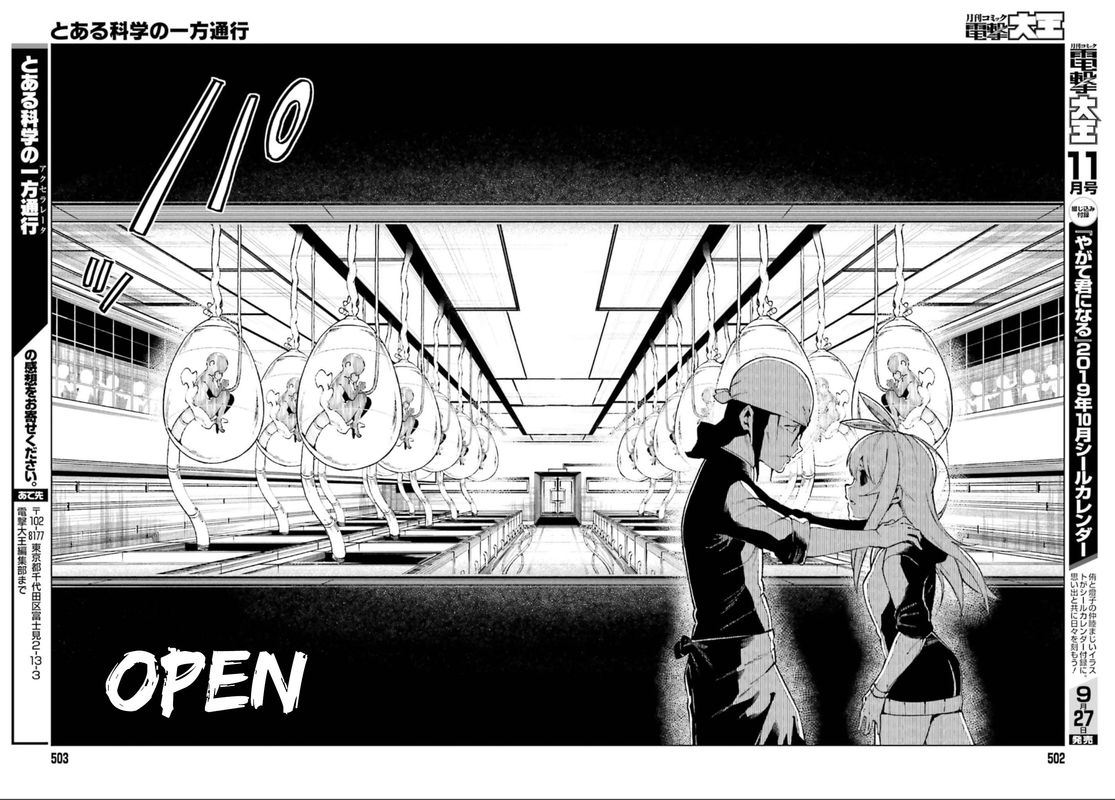 to_aru_kagaku_no_accelerator_56_17